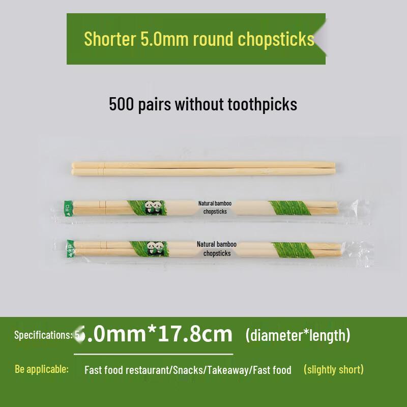 

Jiemengzhe Disposable Bamboo Chopsticks