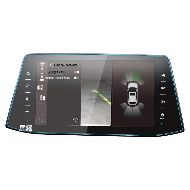 [Southeast DX3, DX5, DX7] Navigation Screen Protector - Tempered Film for Center Console
