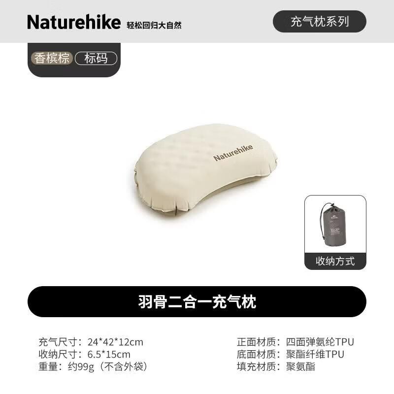 Naturehike Featherbone Inflatable Travel Pillow