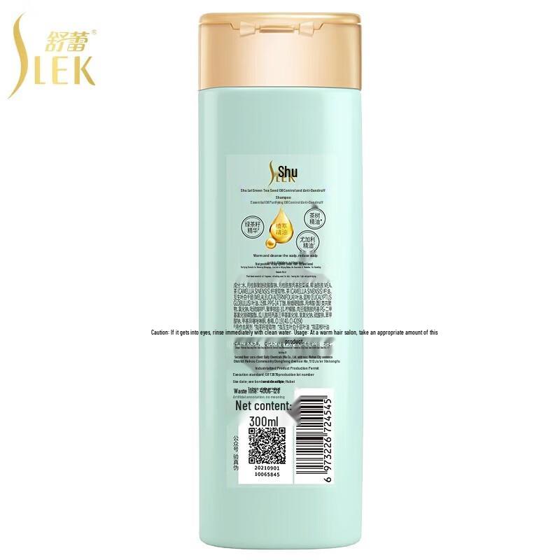 Sleek Green Tea Seed Oil Control Anti-Dandruff Shampoo