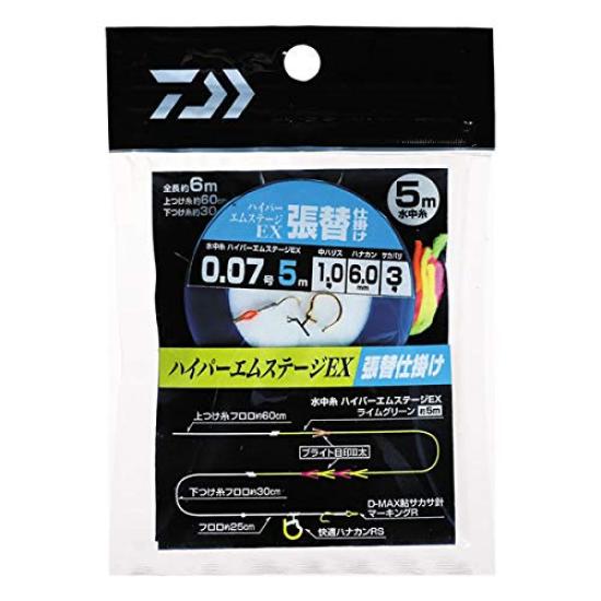 Daiwa Hyper M Stage EX Underwater Line 5m Re-rigging 0.07