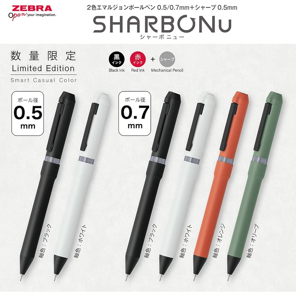 Zebra Multifunction Pen Sharbo Nu 0.7mm Limited Smart Casual Color White Shaft SB35-SC-W