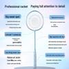 UMAY QP06 Carbon Alloy Badminton Racket Pair