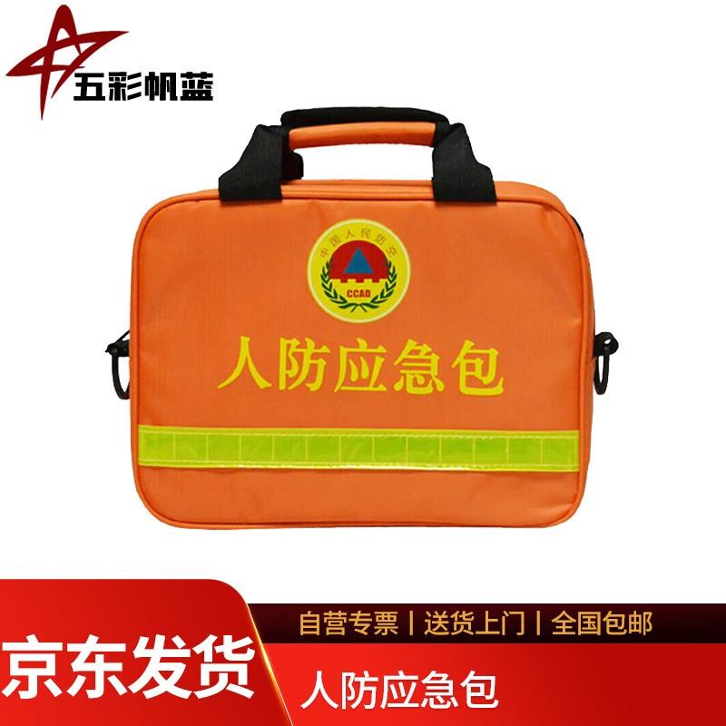 

Wucai Fanlan Emergency Preparedness Kit