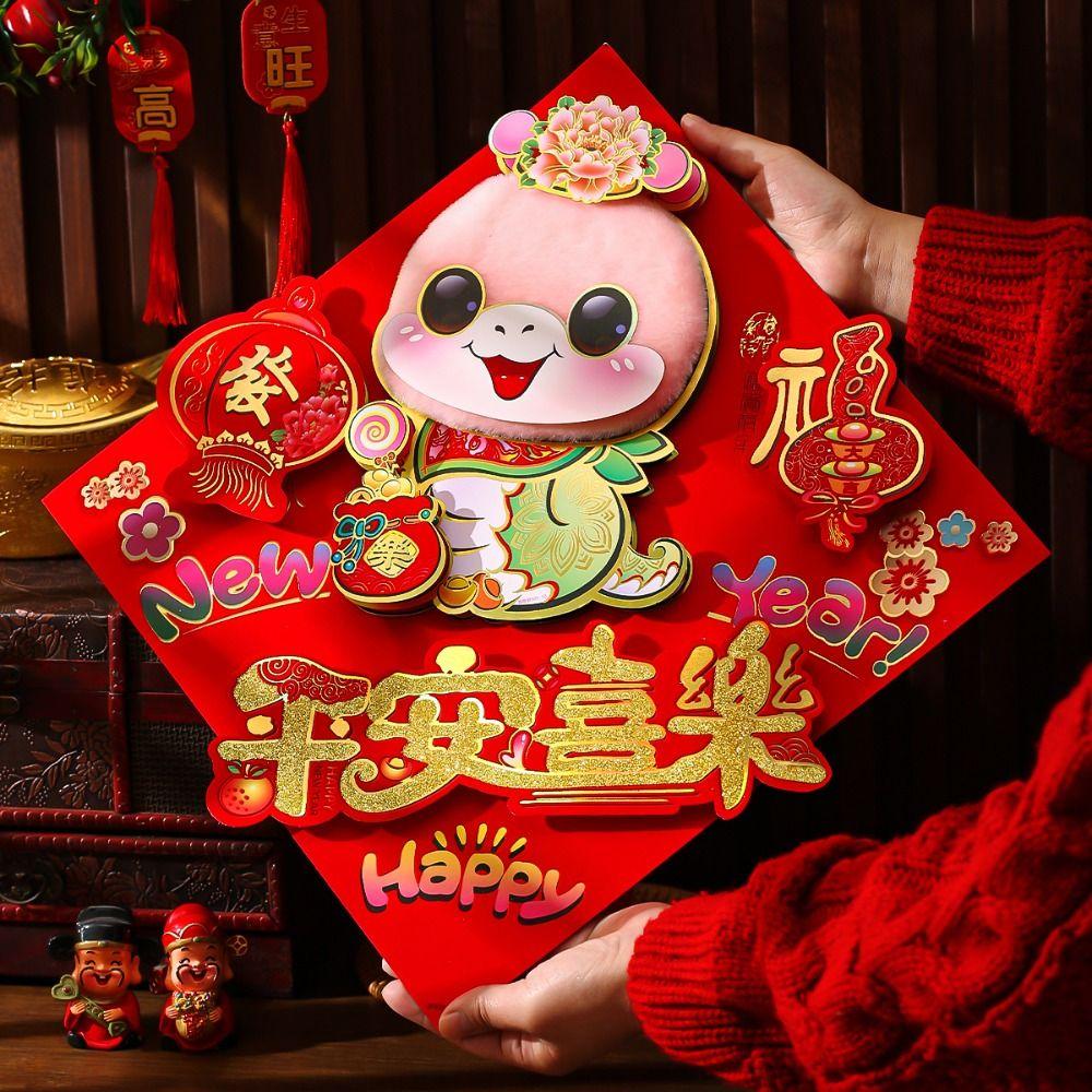 

Flocking 2025 New Year Door Sticker 3D Lucky Wall Sticker Wedding Celebration Style 5