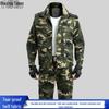 Men's Long Sleeve Camouflage Work Uniform Set