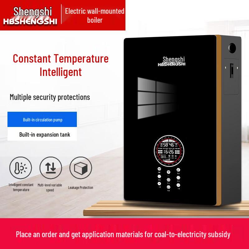 HBSHENGSHI Closed Electric Heating Boiler