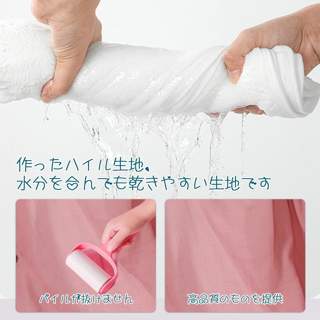 Junerose Adult Wrap 90cm Soft Gauze Solid Towel Perfect for or as a Bath Towel Women's Bathrobe, Towel, Long, Large, Thin, Absorbent, Quick-Drying,