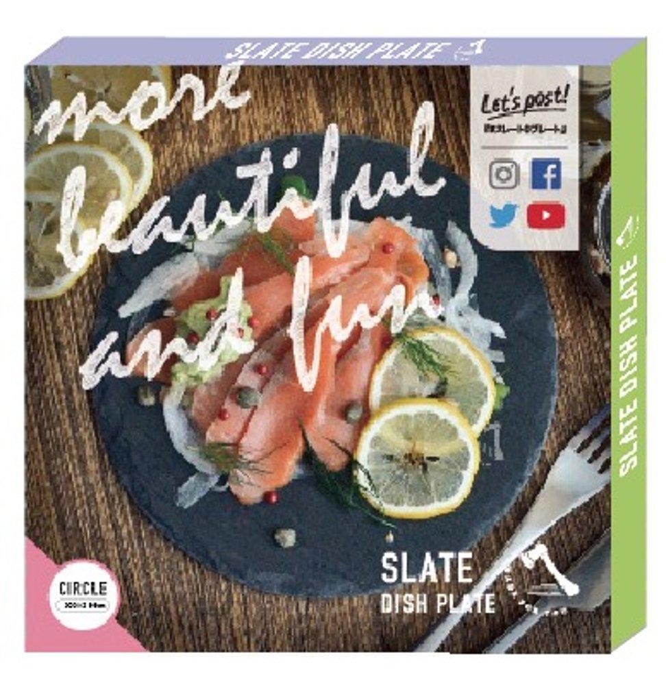 CB Japan Slate Plate, Natural Stone Circle