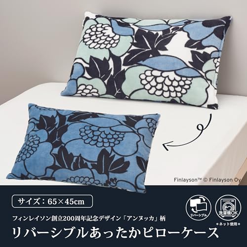 Nishikawa Finlayson Annucca Pillowcase, Fits 63x43cm Pillows, Washable, Soft, Smooth, Reversible, with Convenient Zipper Closure, Blue, PJ04259650