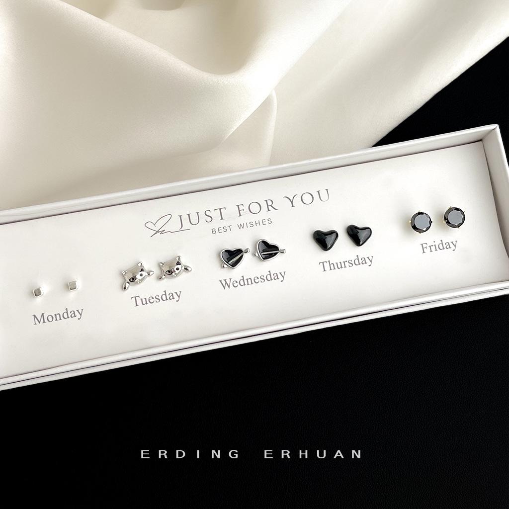 Trendy Women's Stud Earrings Gift Set - New Simple Styles