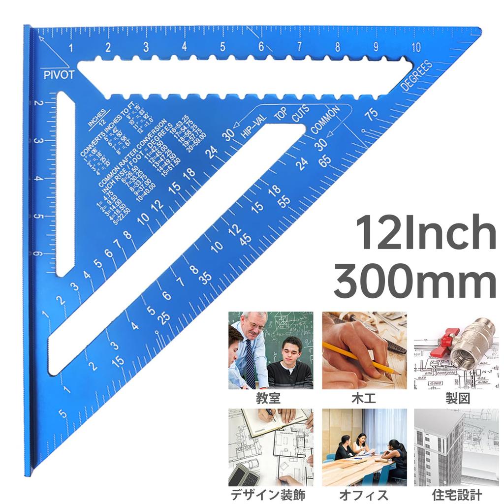 Smgda Triangular Ruler for 30 X 30 Aluminum with Adjustable Compatible with Professional Triangular Ruler for Architecture and Drafting Woodworking,