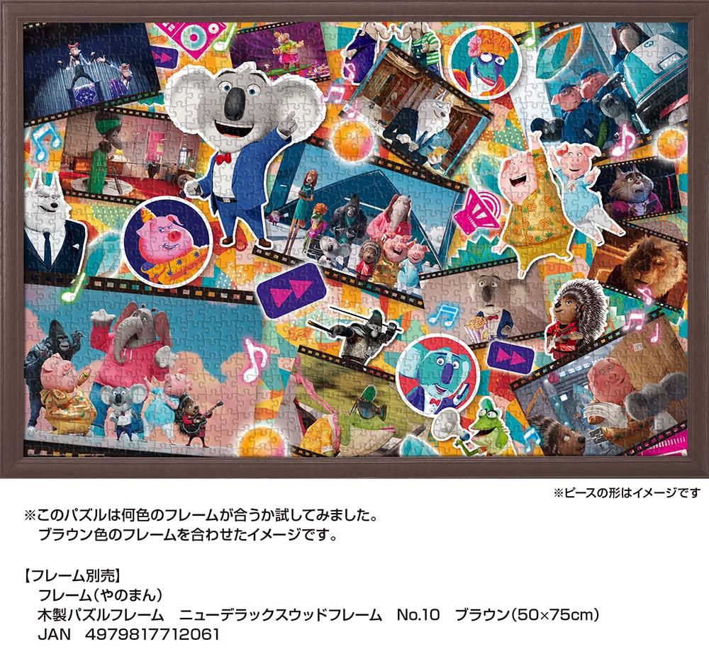 1000-piece Jigsaw Puzzle SING: Next Stage (50x75cm)