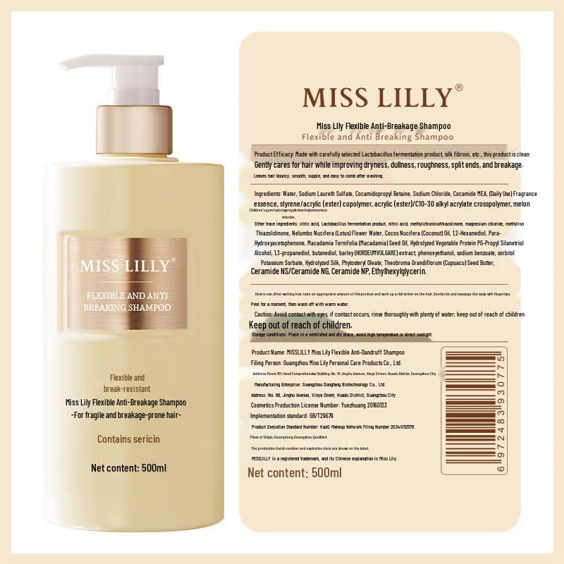 Miss Lilly Anti-Breakage Shampoo