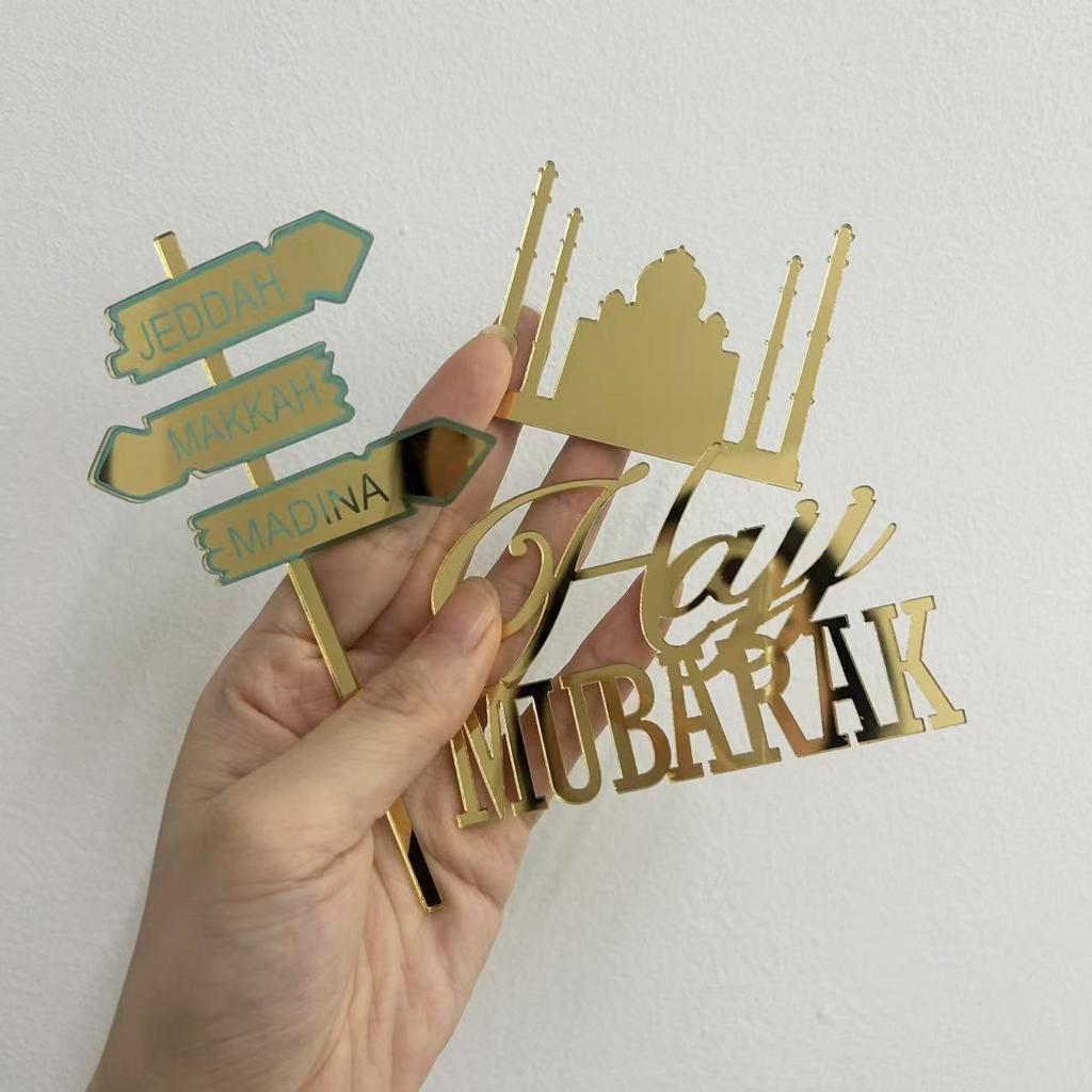 Golden Muslim Umrah Mubarak Topper Hajj Mubarak Cake Topper And Charm Eid Decorations Ramadan Eid Mubarak Cake Decoration