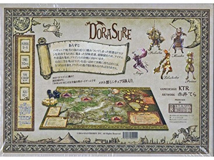 Giant Hobby DORASURE (für 2-5 Spieler, 30 Minuten, für 10 Jahre und älter) Brettspiel