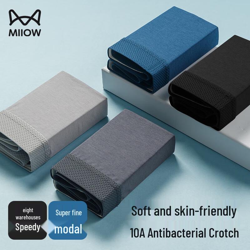 MiiOW Men's Modal Cotton Silk Antibacterial Boxer Briefs 4-Pack