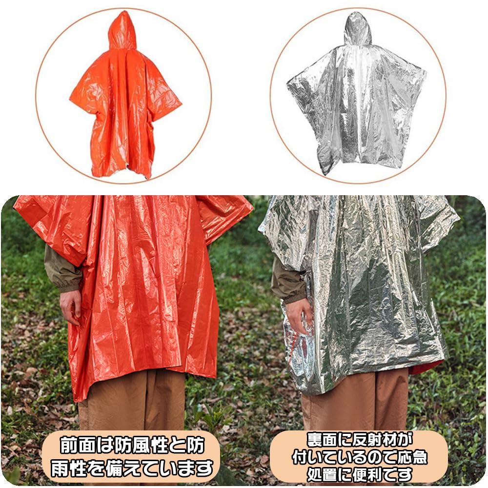 Survival Emergency Sleeping Aluminum Sleeping Emergency Cold Protection Aluminum Emergency Mountaineering First Aid Raincoat Sheet, Bag, Bag, Sheet,