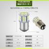 GLOWZEN S25 LED Double Marker Lamp for -24V Car 1157 (Set of 2, White)