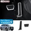 LINNUNU For Chery Tiggo 9 Accessories 2025 2024 Car Foot Fuel Brake Pedals Cover Aluminum Alloy Interior Chery Tiggo 8 Pro Max