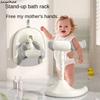 Armrest Design Anti-Slip Bath Organizer Foldable Baby Bath Stand  Home Bathing