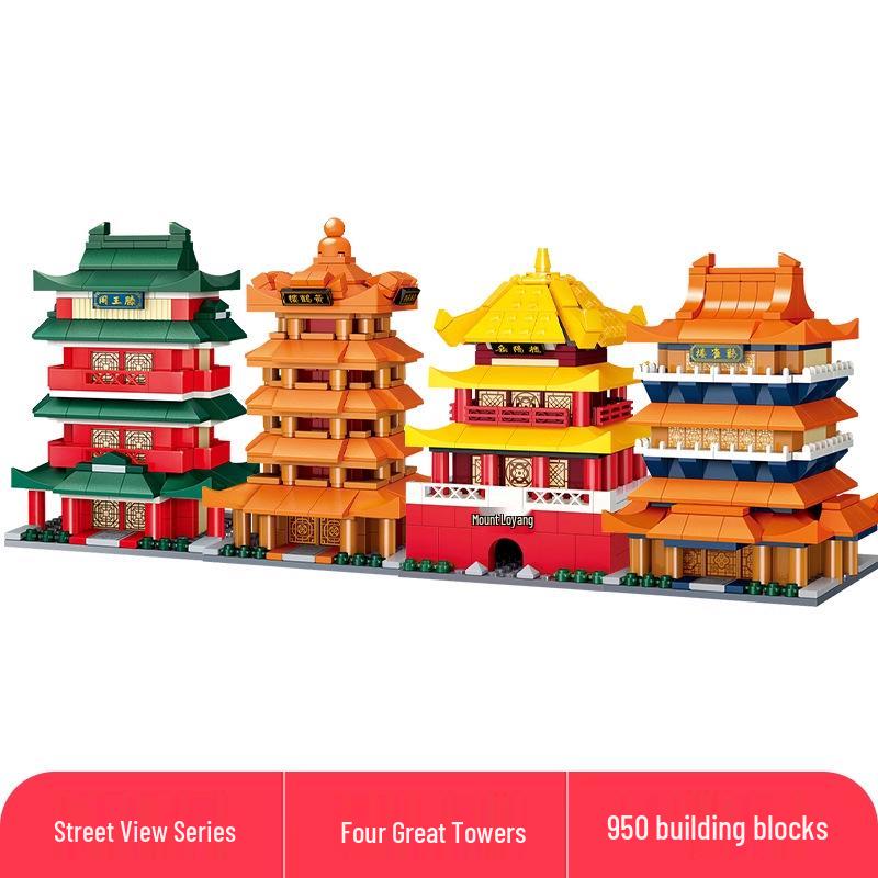 Lele Brothers Tiananmen Building Blocks - Promoting Children's Intelligence with This Beijing Architecture Toy for Boys.