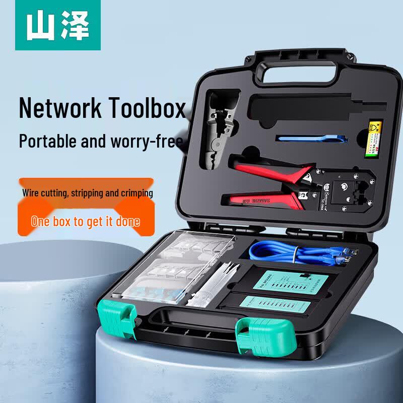 Shanze Network Tool Kit