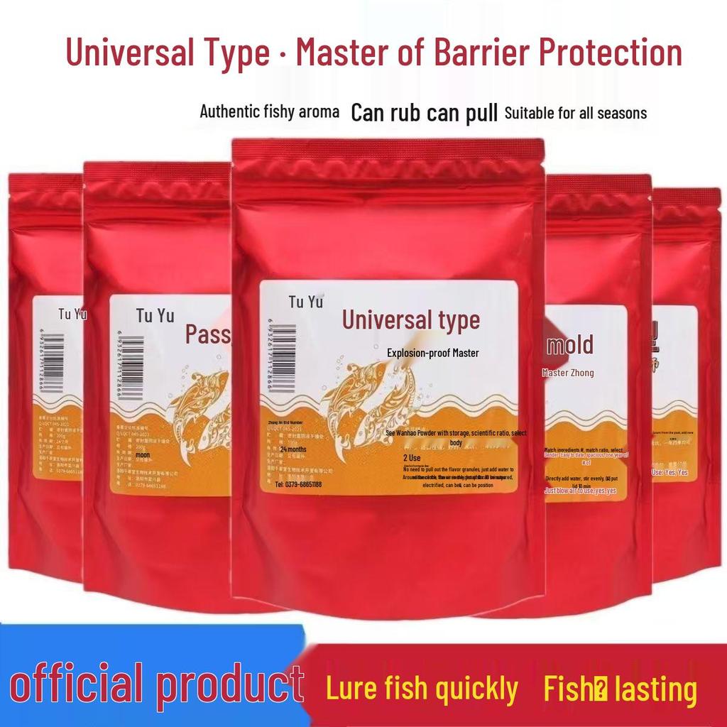 Winter Fishing Bait for Crucian Carp and Grass Carp - Ideal for Black Pit and Wild Fishing.