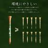 Golf Tee Long Tee with Scale, White Birch Wood Tee,