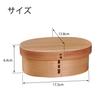 AISLOUTDOOR Bento Box, Magewappa Bento Box, Oval, Natural Wood and Lacquerware, Medium Size, with Dividers, Moisture-Retaining, Eco-Friendly, for Comm