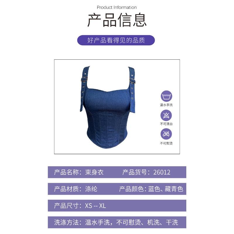 Nowy Kształtujący Body z Kontrolą Brzucha Regulowany Damski Modny Top-Gorset