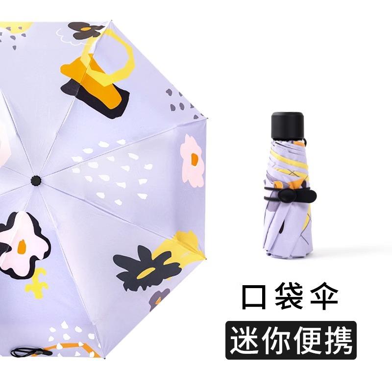 Automatic sunshade umbrella dual-purpose retro small portable sunscreen UV protection female high-value sun umbrella