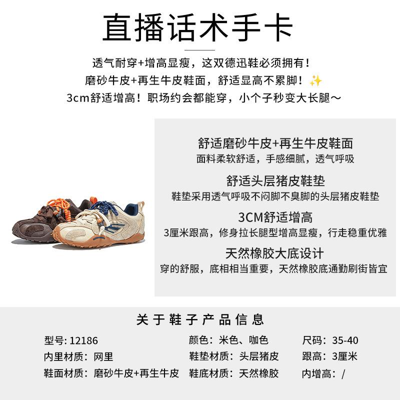 Leather training shoes women's shoes 2025 autumn new flat-bottomed sports shoes women's commuting versatile pair of shoelaces casual shoes