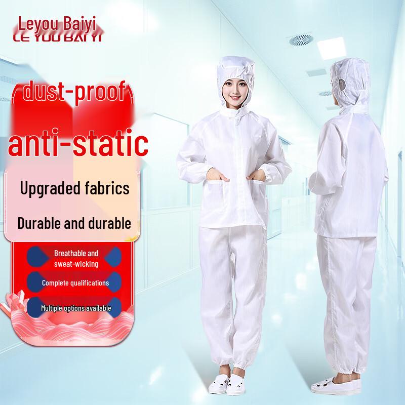 Антистатический безворсовый костюм для чистых помещений Le You Bai Yi 2XL