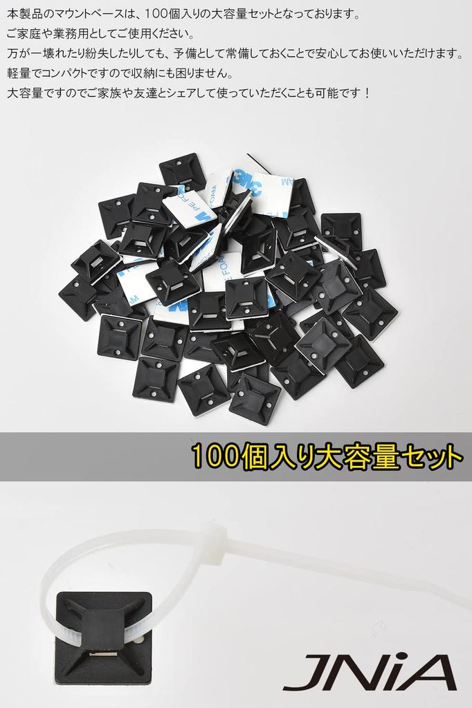 Bază de montare Fixare cablu cu adezivitate ridicată și dificil de dezlipit Poate fi utilizată într-o varietate de locuri precum la în la la și la dumneavoastră [JNiA] [Set