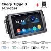 Car Radio Multimedia MP5 Player Head Unit Stereo BT For Chery Tiggo 3 2016-2018