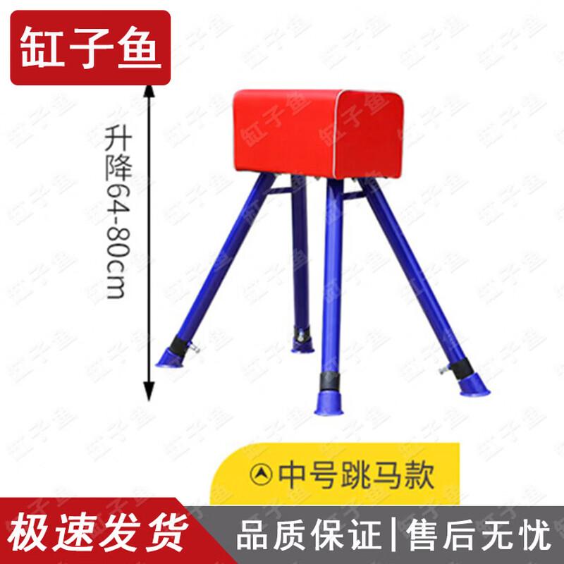 Adjustable Gymnastics Training Equipment