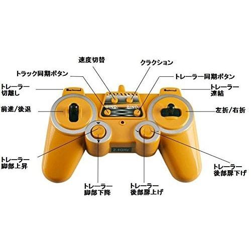 [Total length 860mm] 1/20 RC Heavy Equipment Trailer Radio Control Trailer Radio Control Vehicle Carrier