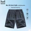 MiiOW Men's Ice Silk Quick-Dry Athletic Shorts
