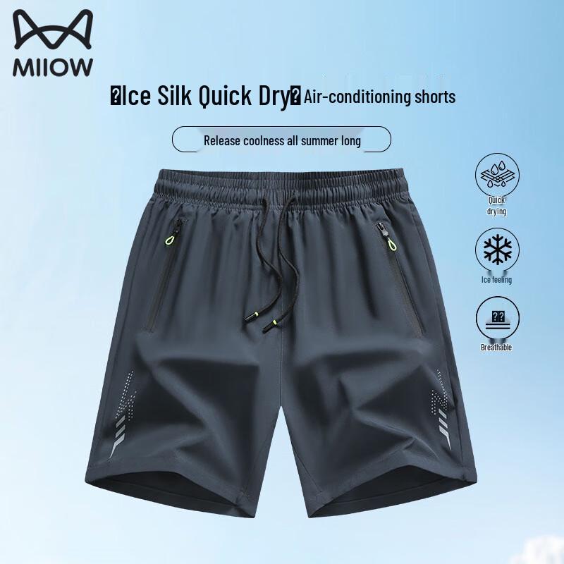 MiiOW Men's Ice Silk Quick-Dry Athletic Shorts
