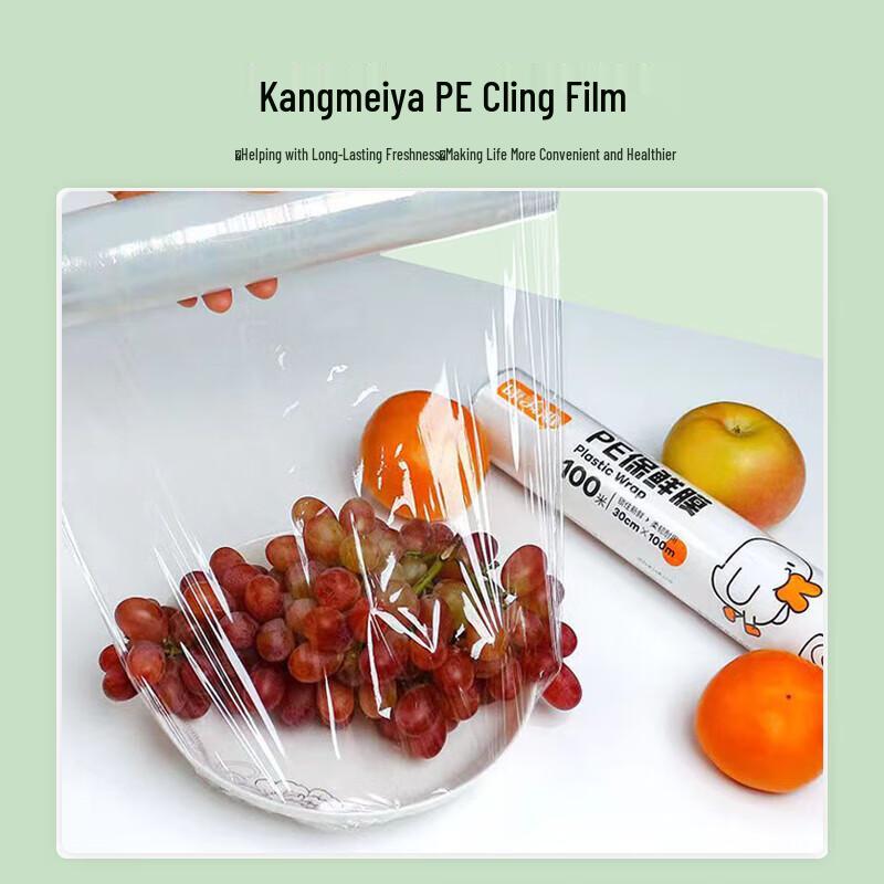 Kangmeiya Easy-Tear PE Cling Film