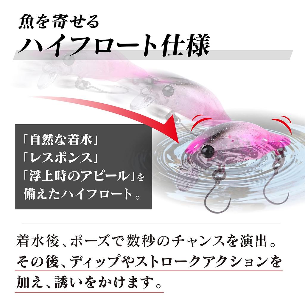 CONTYU Area Trout Lure Be Played On the Water 3 Sets Floating 30F Barbless Hook [Can Surface] 1.5g