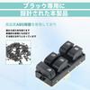 foefen Power Window Switch for Daihatsu Tanto L375S L385S Genuine Replacement Easy Compatible Part Numbers Window Lock Car Accessory - Part, 16-pin,