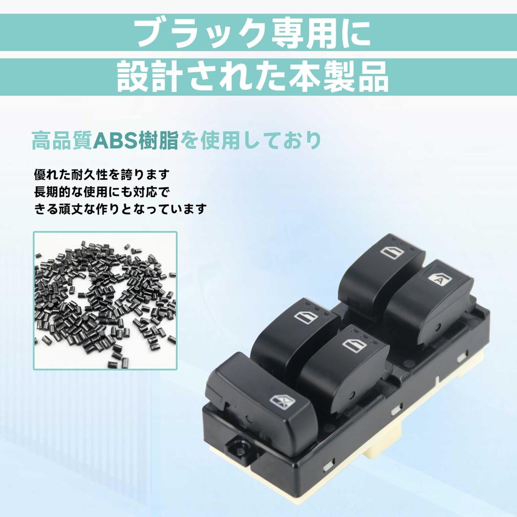 foefen Power Window Switch for Daihatsu Tanto L375S L385S Genuine Replacement Easy Compatible Part Numbers Window Lock Car Accessory - Part, 16-pin,