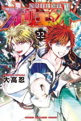 Kurgu – Çizgi Roman ve Manga
