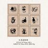 9pcs/set Cat World Series Kawaii Cartoon Cat Decoration Beech Seal DIY Scrapbooking Journal Supplies Cute Seal