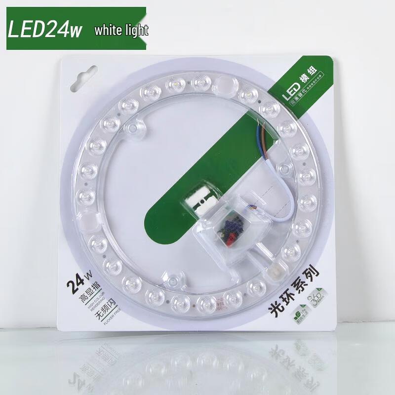 AFW 24W LED Ceiling Light Core