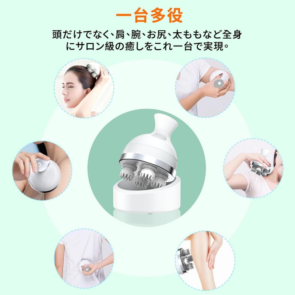 Electric Scalp Head Scalp 3D Scalp Adjustable Speed USB Beauty Relaxation Suitable for Full Lightweight Home Business Birthday Japanese Instruction