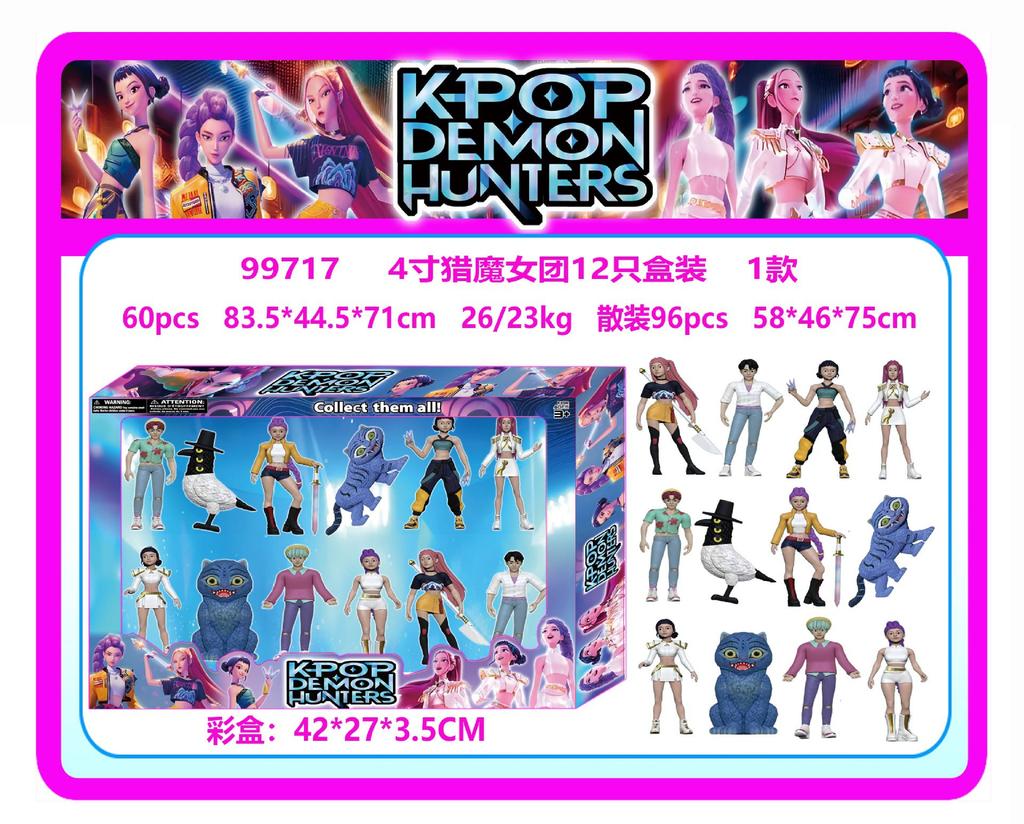 K-pop Korean wave Q version witch hunter star figure doll game merchandise tide play blind box ornament model