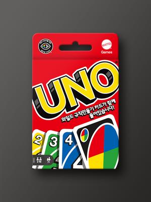 Number Matching Card Game
